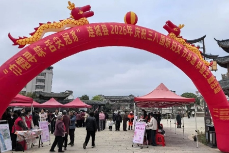 龙岩连城&ldquo;三八&rdquo;非遗体验主题活动：传承文化展风采 凝聚巾帼力量