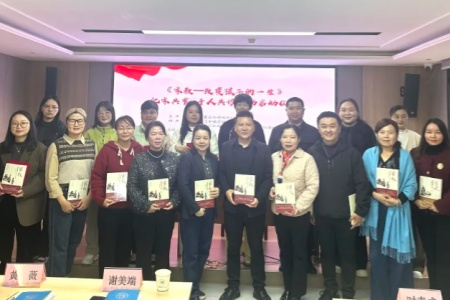 春風(fēng)拂鷺島 書香沁人心│廈門開展億家共育&middot;千人共讀活動(dòng)