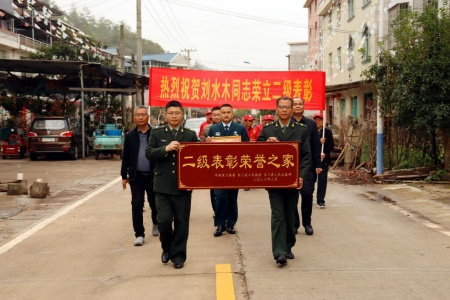 5份喜報(bào)耀家門 尊崇之光暖長(zhǎng)汀│長(zhǎng)汀縣春節(jié)開展立功喜報(bào)送達(dá)活動(dòng)