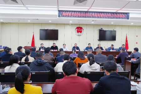 轉(zhuǎn)作風(fēng) 謀新篇 啟新程 │ 漳浦縣司法局召開2026年開春工作部署會(huì)