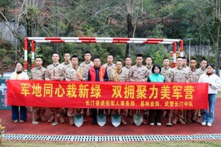 福建長(zhǎng)汀縣：軍地同心植新綠 雙擁聚力美營(yíng)區(qū)