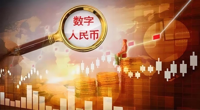 数字人民币2.0时代的战略突围：大国博弈下的跨境贸易金融新格局与国家@民间协同之路