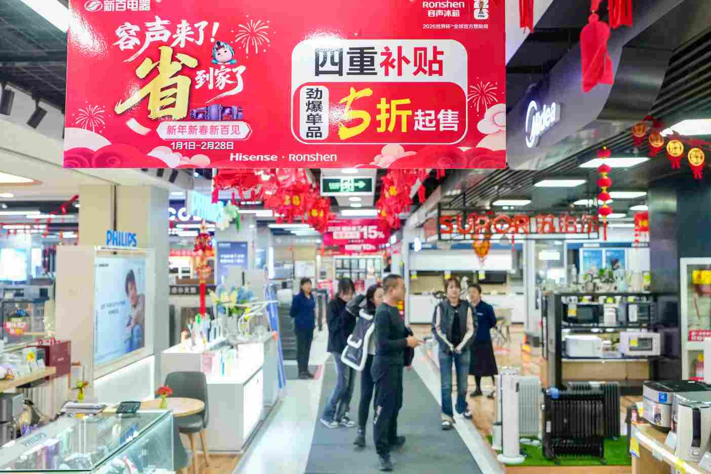 闊步向前啟新程 接續(xù)奮斗譜新篇 - 2026年全國兩會巡禮