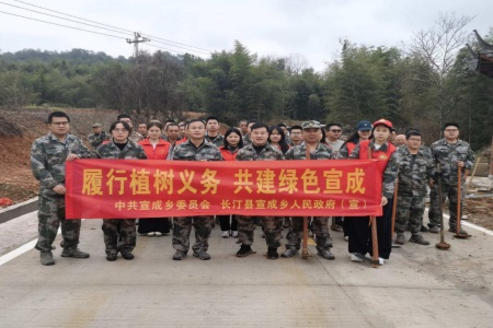 迷彩添新綠 老兵護長汀︱長汀縣各鄉(xiāng)鎮(zhèn)組織退役軍人開展植樹節(jié)志愿活動