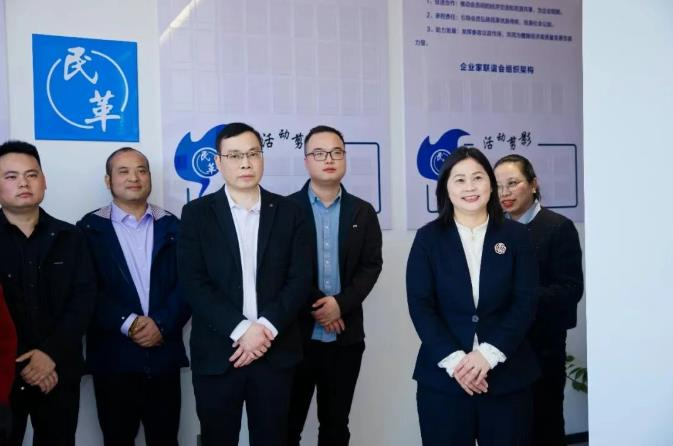 民革醴陵市委&ldquo;黨員之家+企業(yè)家聯(lián)誼會&rdquo;揭牌 雙向賦能助力高質(zhì)量發(fā)展