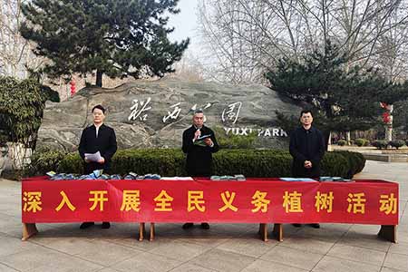 石家庄市多部门联合开展&ldquo;3&middot;12植树节&rdquo;活动 推动全民义务植树共建美丽河北