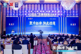 广州招商年，广药打头阵！武汉大会拉开全球大幕