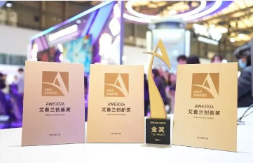 揽获四项艾普兰大奖！TCL实业携创新科技登场AWE 2026