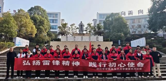 弘扬雷锋精神 情暖敬老院 渌江中学开展敬老志愿服务活动