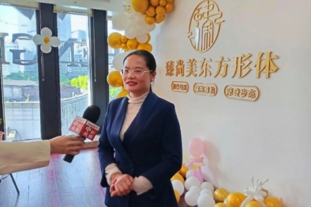 臻尚美女子商学院龙岩分院重启：臻美归来 优雅绽放