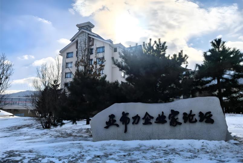 2026亚布力论坛年会明日启幕：阵容&ldquo;新&rdquo;意盎然，AI成最热议题