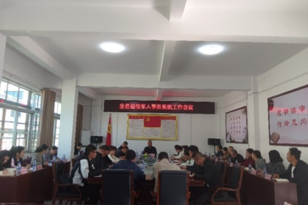 长汀县部署年度退役军人工作：聚焦双拥创建与精准服务