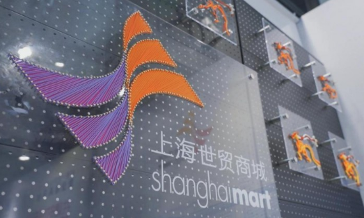 从上海世贸商城展团到&ldquo;时尚A班&rdquo;首课：让CHIC2026春展见证新质生产力&ldquo;落地生花&rdquo;