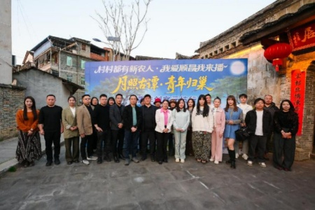 闽北青年返乡助农 新媒体赋能助力乡村振兴