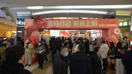 鞍山立山区&ldquo;立马行动 鞍薪上岗&rdquo;招聘会：5000余人赴约 382人达成就业意向