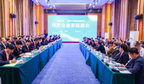 从&ldquo;冰雪经济&rdquo;到&ldquo;数智浪潮&rdquo;：亚布力论坛企业家献策龙江高质量发展