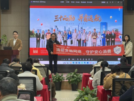 多点发力普及金融消保知识 民生银行上海宝山中心支行组织开展&ldquo;3&middot;15&rdquo;消保宣传活动