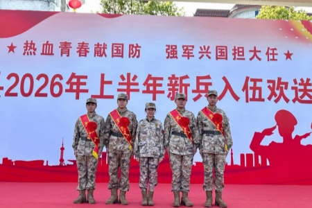 热血戎装赴军营 长汀儿女报国行
