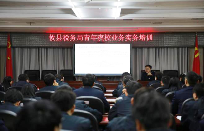 攸县税务：纪律规矩挺在前 实务课堂练真功