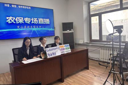 克山县政务直播&ldquo;云&rdquo;解忧：&ldquo;三亮&rdquo;领航架起连心桥 惠民红利&ldquo;触屏&rdquo;可及