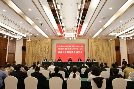 漳州龙海区：军地企三方签约共建 开启社会化双拥新篇章