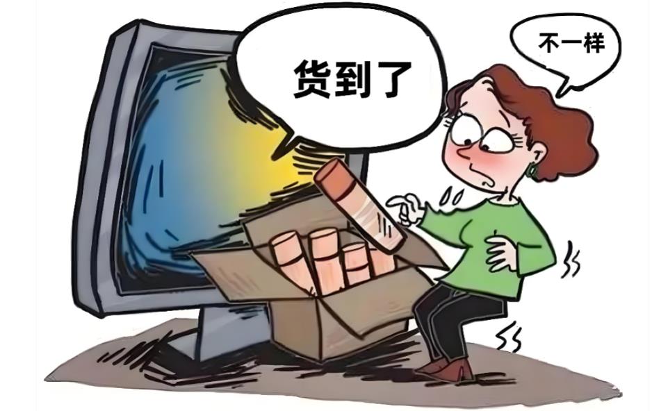 同款不同货，电商&ldquo;AB货&rdquo;乱象：一场针对消费者的&ldquo;隐形降级&rdquo;