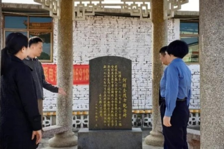 龙岩永定：部门联动护红址 清明巡检保平安