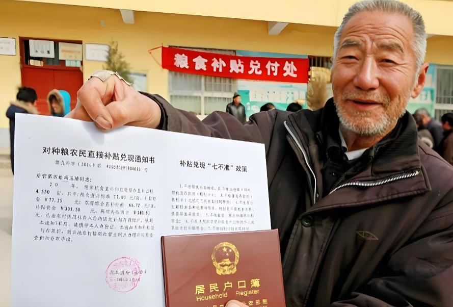 十六项硬核举措稳定实施 多笔直补资金&ldquo;一卡通&rdquo;到户