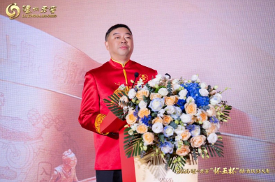 匠心酿百年 薪火续浓香|2026泸州老窖&ldquo;怀玉杯&rdquo;酿酒技能大赛 演绎酿艺新章