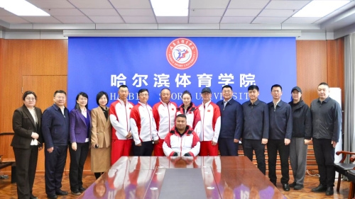 哈体院祝贺米兰冬残奥中国代表团载誉归来，共话拼搏荣光