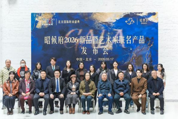 昭侯府新品发布：邵东箱包&ldquo;包&rdquo;揽东方雅韵 开启时尚新篇