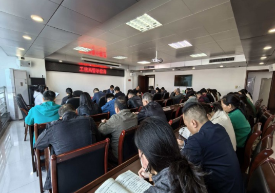 宁化县工信局开展警示教育大会