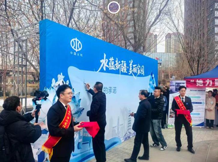 节水护水融入日常 - 新疆&ldquo;水蕴新疆&middot;美丽家园&rdquo;主题宣传活动扫描