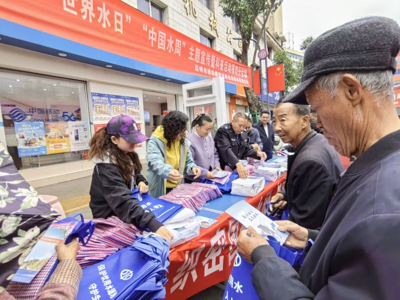 禄劝县水务局开展2026年&ldquo;世界水日&rdquo;&ldquo;中国水周&rdquo;主题宣传活动
