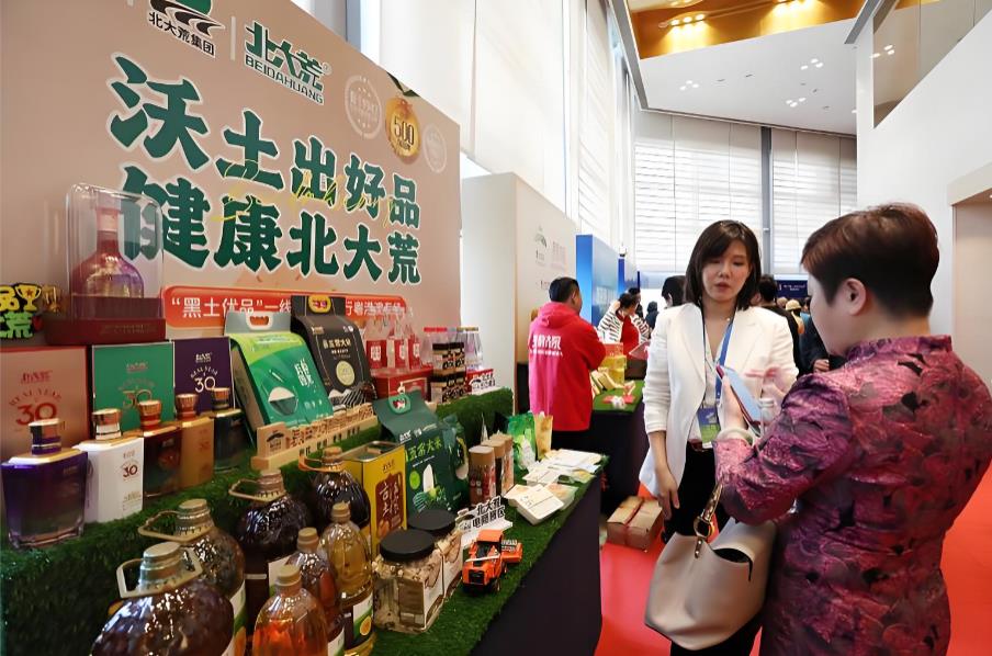 &ldquo;黑土优品&rdquo;南下入粤 定制农业香飘大湾区