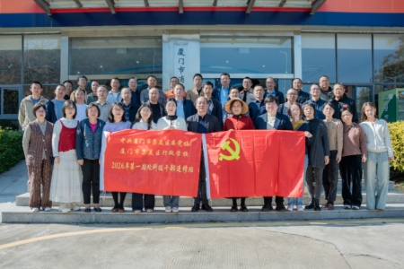 解锁科技&ldquo;密钥&rdquo; 淬炼应急&ldquo;尖兵&rdquo;│厦门集美党校创新&ldquo;科技馆+救援基地&rdquo;双场景