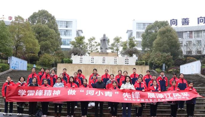 醴陵渌江中学&ldquo;河小青&rdquo;护河行动：学雷锋志愿行 守护母亲河生态