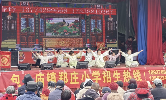 商丘郑庄小学：庙会舞台展风采 二十余载育栋梁