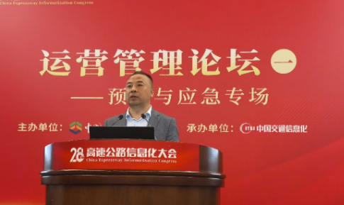 德冠隆总经理冯保国：以92GHz智能感知技术筑牢智慧高速数字底座