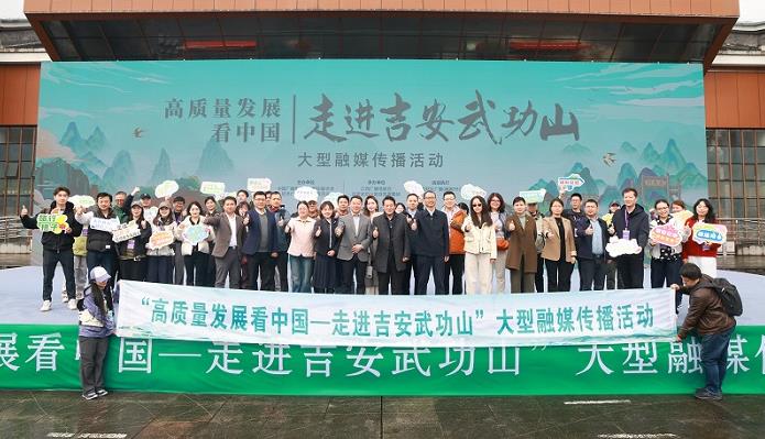 非遗焕新丨全国经济广播齐聚吉安，见证&ldquo;中秋烧塔&rdquo;点亮武功山之夜