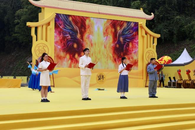 第十届海峡两岸嫘祖文化交流活动在四川盐亭举行