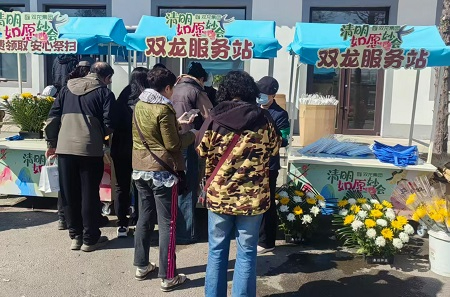鞍山双龙山旅游墓园践行新殡葬条例打造文明祭扫新场景