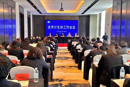 建全体系拓展服务 齐齐哈尔为计生协系统依法履职维护权益筑牢法制根基