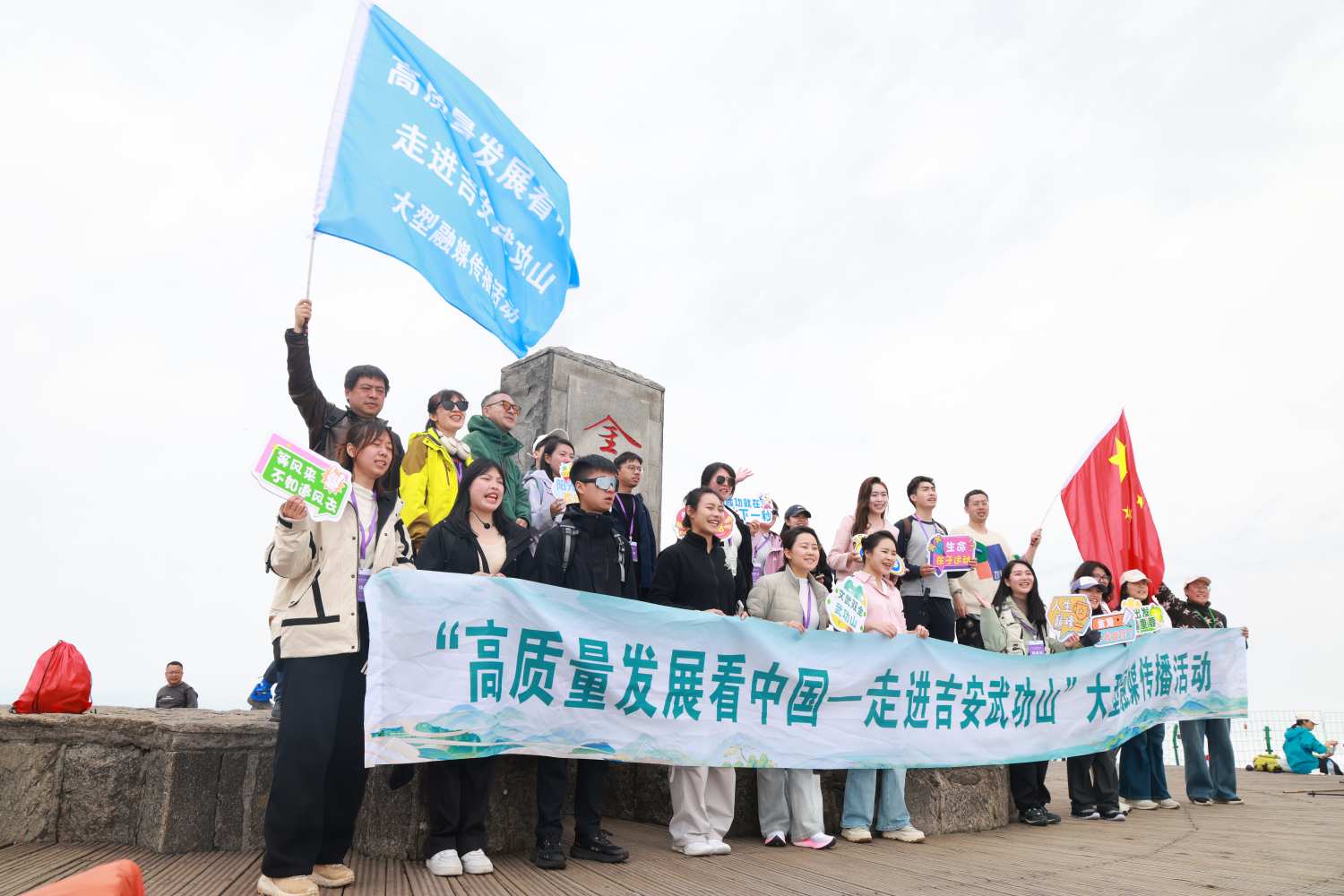 福山跃动&ldquo;新经济&rdquo;  云中铺展&ldquo;振兴图&rdquo;