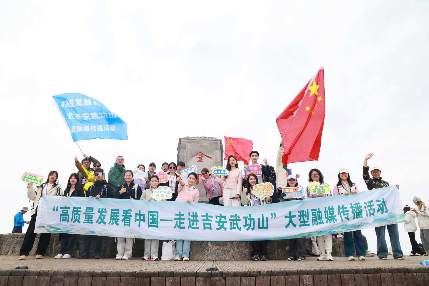 从&ldquo;千年古县&rdquo;到&ldquo;中国福山&rdquo;- 全国经济广播&ldquo;高质量发展看中国&rdquo;走进江西武功山