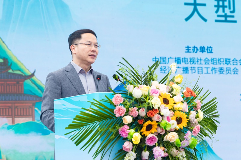 从&ldquo;千年古县&rdquo;到&ldquo;中国福山&rdquo;- 全国经济广播&ldquo;高质量发展看中国&rdquo;走进江西武功山