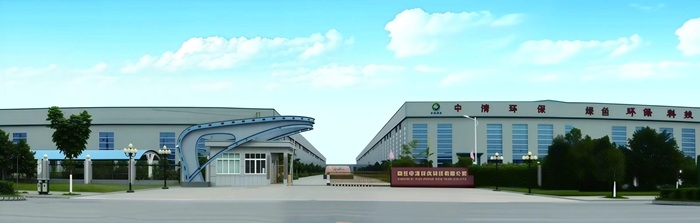 【广告】技术硬核&middot;全球共赢 | 河南中清源邀您共启环保装备新征程