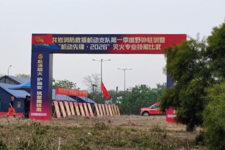 筑牢春季&ldquo;防火墙&rdquo; 淬炼应急尖兵|厦门市与龙岩消防队伍联合举行森林灭火实战演练