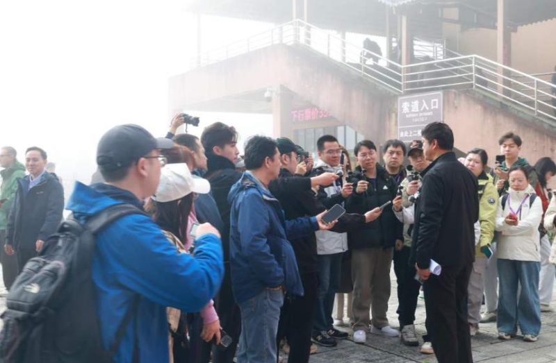 冰城经济丨&ldquo;高质量发展看中国&rdquo;大型融媒传播活动在江西吉安武功山启动