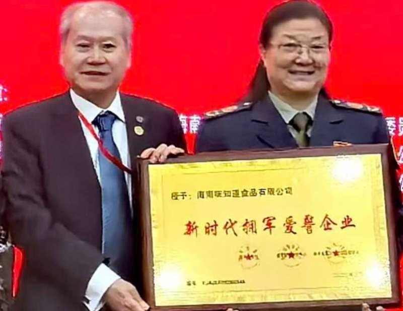 海南味知道食品有限公司: 琼味匠心传大爱 拥军爱警显担当